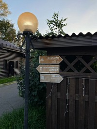 Бани